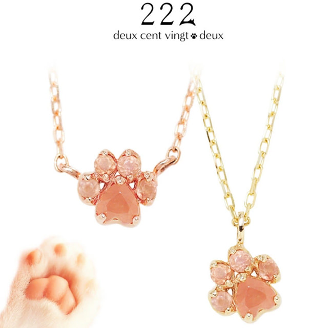 肉球モチーフのネックレス